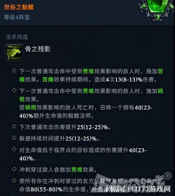 暴雪快抄作業！騰訊投資的這暗黑新作，居然做了個暗黑5出來