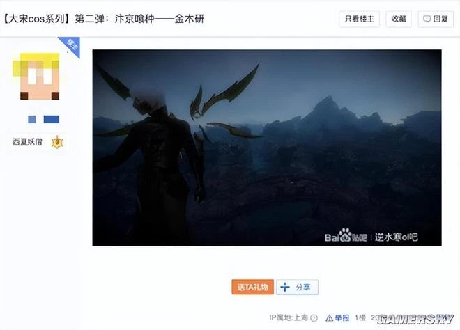 外觀的自由度，讓我在街邊當起了奧特曼