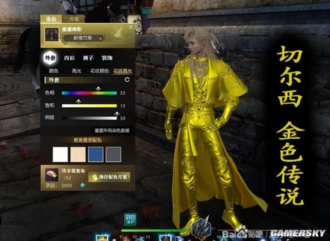 外觀的自由度，讓我在街邊當起了奧特曼