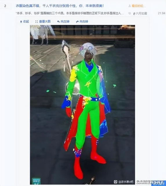 外觀的自由度，讓我在街邊當起了奧特曼