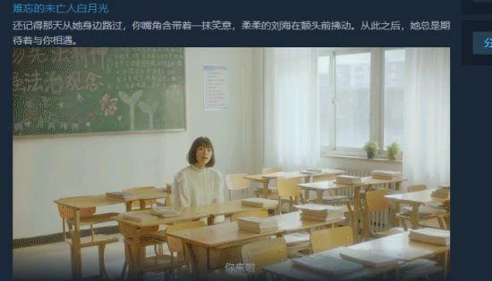 《失業了，我獲得了億萬遊戲財產》靠什麼殺出重圍