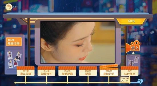 《美女，應接不暇》：好感度系統影響結局