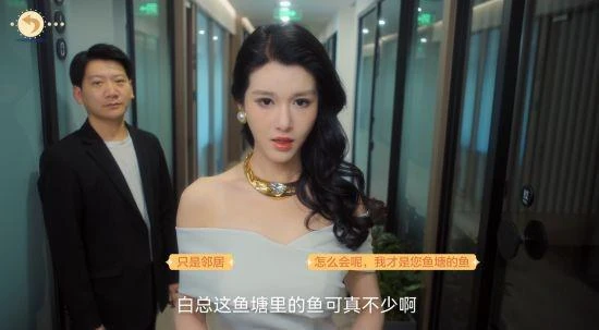 《美女，應接不暇》：好感度系統影響結局