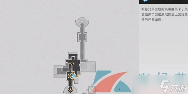 《崩壞星穹鐵道》2.2把歷史裝進瓶子成就達成方法