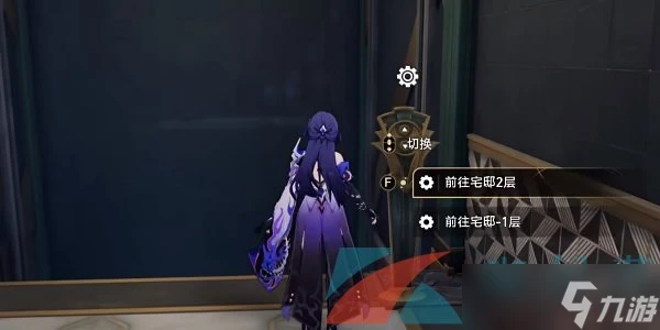 《崩壞星穹鐵道》2.2把歷史裝進瓶子成就達成方法