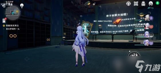 《崩壞星穹鐵道》神主日陣容搭配推薦攻略