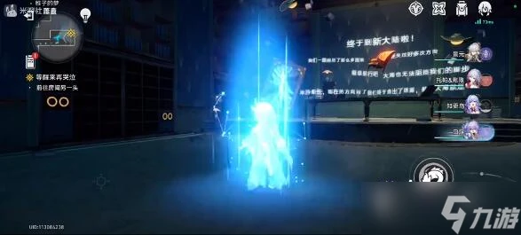 《崩壞星穹鐵道》神主日陣容搭配推薦攻略