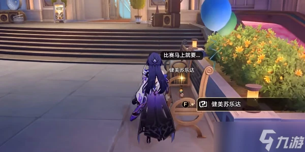 崩壞星穹鐵道怒海求生成就攻略