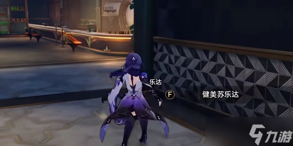 崩壞星穹鐵道怒海求生成就攻略