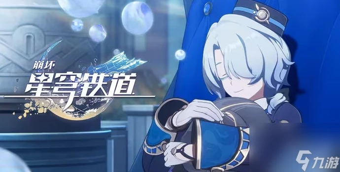 崩壞星穹鐵道2.2夢中之夢混沌回憶滿星過關攻略-崩壞星穹鐵道2.2夢中之夢混沌回憶怎麼滿星過關