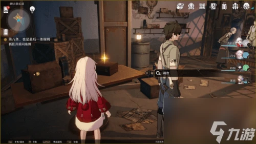 崩壞星穹鐵道老舊的箱子密碼是什麼 解密攻略推薦