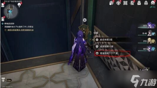 《崩壞 星穹鐵道》槍火時間隱藏挑戰過關方法