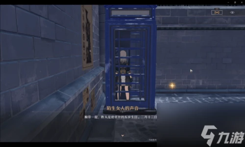 崩壞星穹鐵道老舊的箱子密碼是什麼 解密攻略推薦