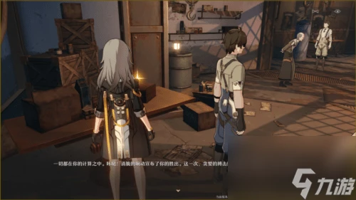 崩壞星穹鐵道老舊的箱子密碼是什麼 解密攻略推薦