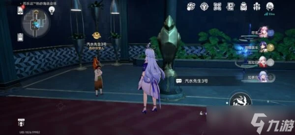 《崩壞 星穹鐵道》神秘人交給你的線索在哪裡介紹