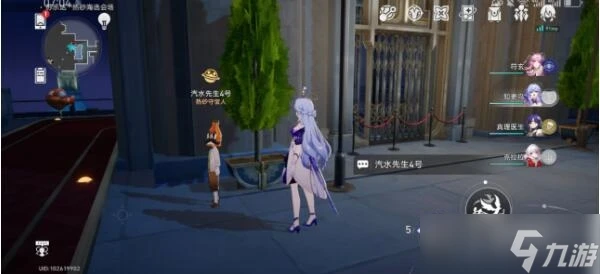 《崩壞 星穹鐵道》神秘人交給你的線索在哪裡介紹