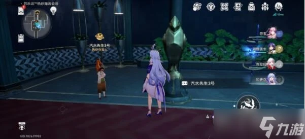 《崩壞 星穹鐵道》神秘人交給你的線索在哪裡介紹