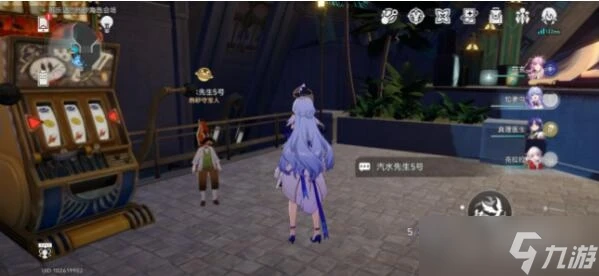 《崩壞 星穹鐵道》神秘人交給你的線索在哪裡介紹