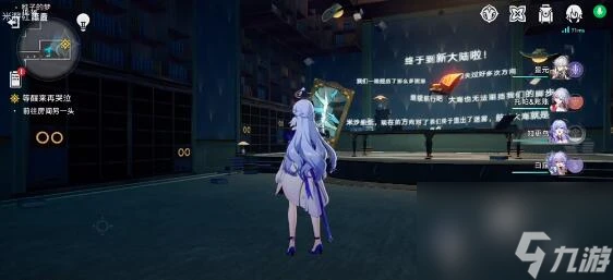 崩壞星穹鐵道神主日陣容怎麼選擇