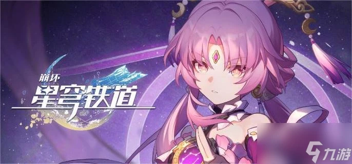 崩壞星穹鐵道怒海求生隱藏成就怎麼完成 怒海求生成就攻略