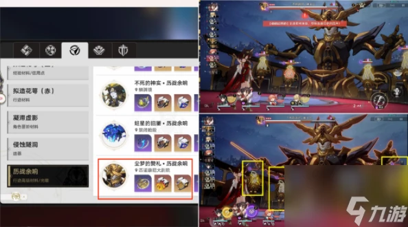 崩壞星穹鐵道神不在的工作日成就獲取方法-崩壞星穹鐵道神不在的工作日成就怎麼獲取