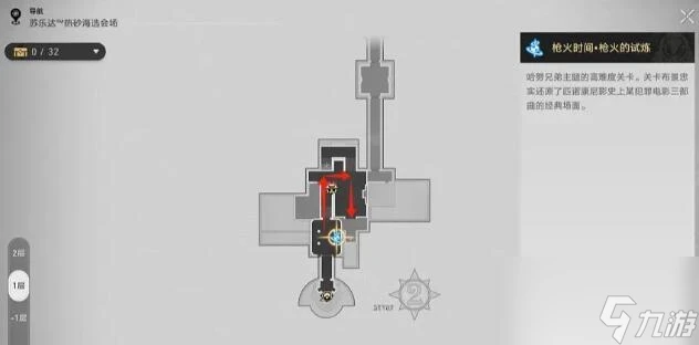 崩壞星穹鐵道怒海求生隱藏成就怎麼完成 怒海求生成就攻略