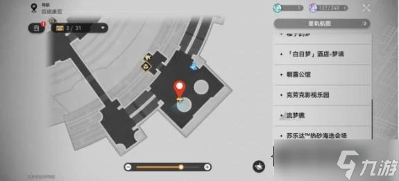 《崩壞 星穹鐵道》鱷魚公敵成就達成方法