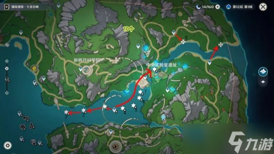 原神 楓丹—海露花收集路線 120個