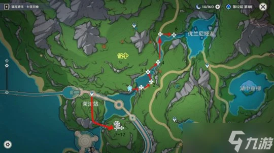 原神 楓丹—海露花收集路線 120個