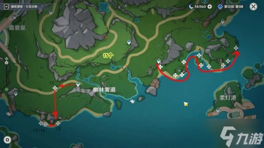 原神 楓丹—海露花收集路線 120個