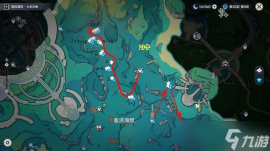 原神 楓丹—海露花收集路線 120個