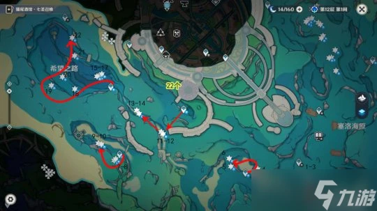 原神 楓丹—海露花收集路線 120個