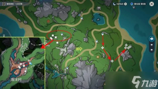 原神 楓丹—海露花收集路線 120個