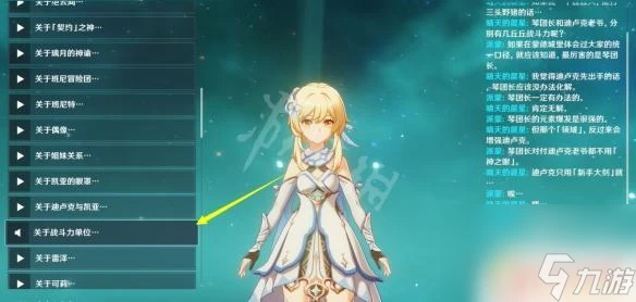 原神派蒙戰力 原神派蒙的戰力評價