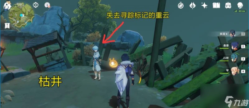 原神五郎邀約任務攻略 完成邀約成就一步到位