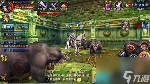 原神迷宮探寶任務怎麼過關玩法