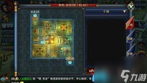 原神迷宮探寶任務怎麼過關玩法