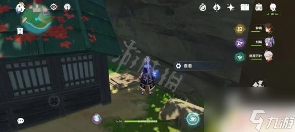 原神離島之路 原神離島之路任務觸發條件