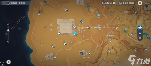 原神衡准大廳沙漠書區域重進攻略 衡准大廳沙漠書劇情區域怎麼重進