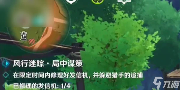 原神策略追獵挑戰第一天怎麼過