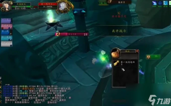 魔獸世界卡拉贊門鑰匙任務怎麼做 魔獸世界卡拉贊門鑰匙任務流程攻略