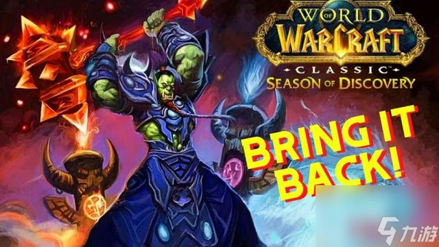 魔獸世界plusp2dps排行介紹 薩滿DPS全系開花