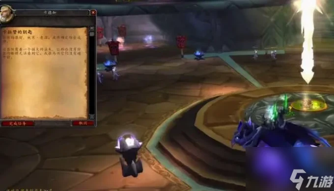 魔獸世界卡拉贊門鑰匙任務怎麼做 魔獸世界卡拉贊門鑰匙任務流程攻略