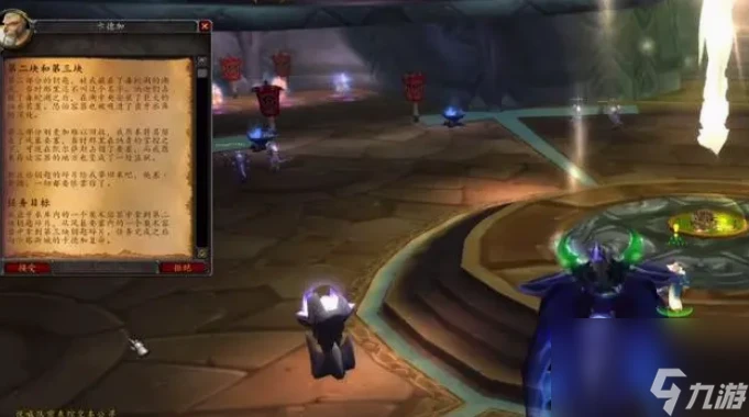 魔獸世界卡拉贊門鑰匙任務怎麼做 魔獸世界卡拉贊門鑰匙任務流程攻略