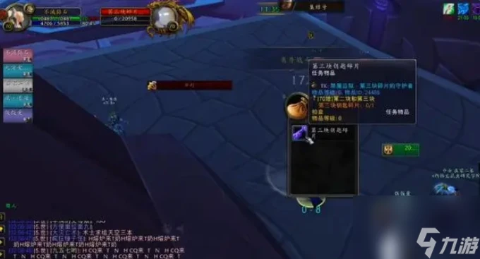 魔獸世界卡拉贊門鑰匙任務怎麼做 魔獸世界卡拉贊門鑰匙任務流程攻略