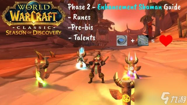 魔獸世界plusp2dps排行介紹 薩滿DPS全系開花