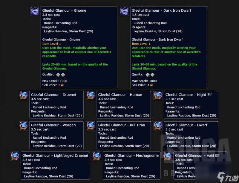 魔獸世界11.0魅力捲軸有什麼用