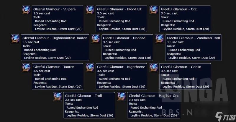 魔獸世界11.0魅力捲軸有什麼用