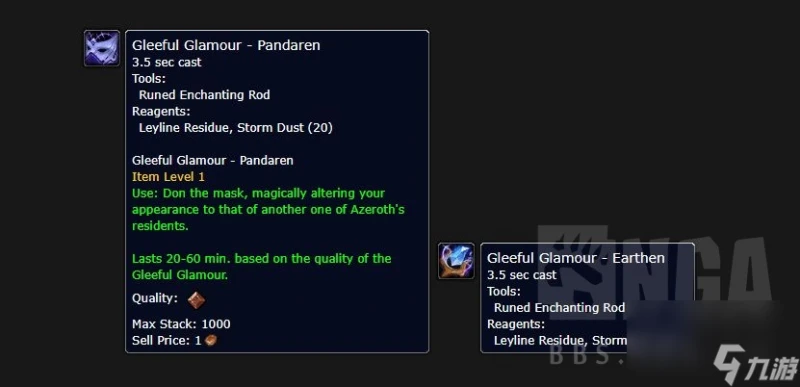 魔獸世界11.0魅力捲軸有什麼用