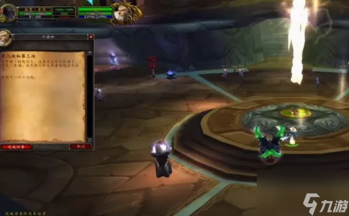 魔獸世界卡拉贊門鑰匙任務怎麼做 魔獸世界卡拉贊門鑰匙任務流程攻略